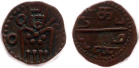 De VOC in Voor-Indië - Negapatnam - Dubbele Stuiver z.j. (ca. 1695) geslagen voor circulatie op Ceylon (KM 29 / Scho. 1243/RRR) - 54.74 gram - VZ verb...
