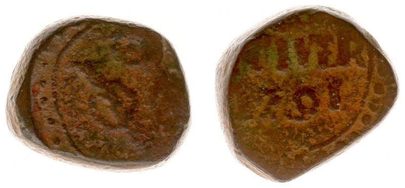 De VOC in Voor-Indië - Ceylon - 1 Stuiver 1791 geslagen te Colombo (Scho. 1304 )...