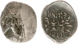 The East - Persis - Darius II (ca. 70 BC) - AR Drachm (3.88 g.) - Bust of bearded king left, wearing Parthian-style tiara, ornamented with crescent an...