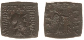 The Indo-Greek Kingdom - Menander (ca. 160-145 BC) - Quadrangular bilingual AE hemi-obol (10.89 g.), Bust of Athena with Boeotian helmet r. / Nike adv...