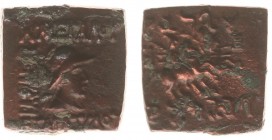 The Indo-Greek Kingdom - Antialkidas (145-135 BC) - Quadrangular bilingual AE hemi-obol (9.31 g.), diademed bust with Boeotian helmet r. / Dioscuri ch...