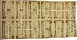 Netherlands - 1 Gulden 1916 Zilverbon (Mev. 02-1b / AV 2.1b) - PROEFDRUKVEL met 12 zilverbonnen kruislings geperforeerd met verschillende serieletters...