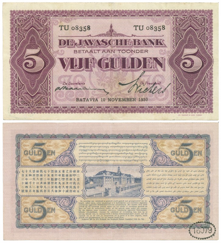 Dutch Indies - 5 Gulden 10 november 1930 (P. 69c / Mev. 132c) - PR-