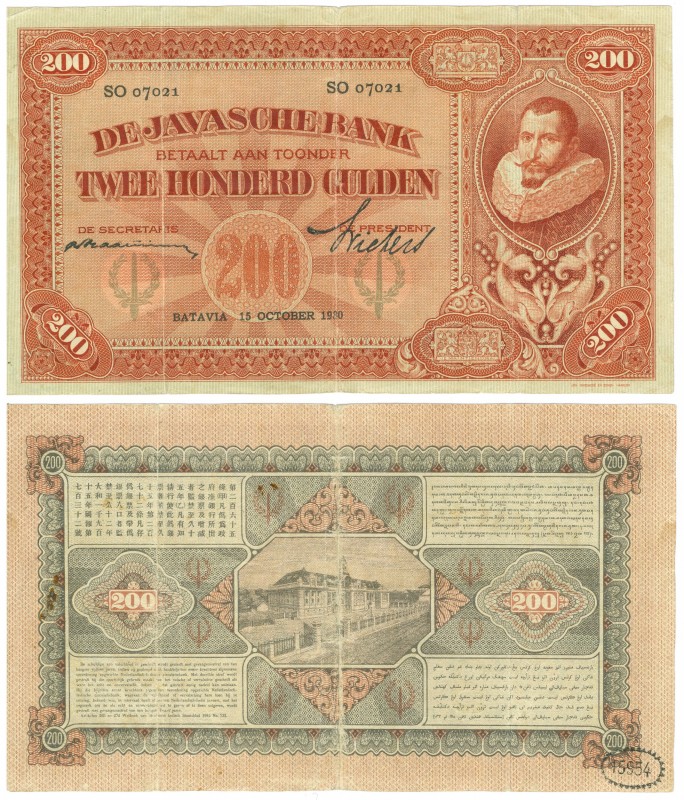 Dutch Indies - 200 Gulden 15 oktober 1930 J.P. Coen (P. 74c / Mev. A.136c / H-13...