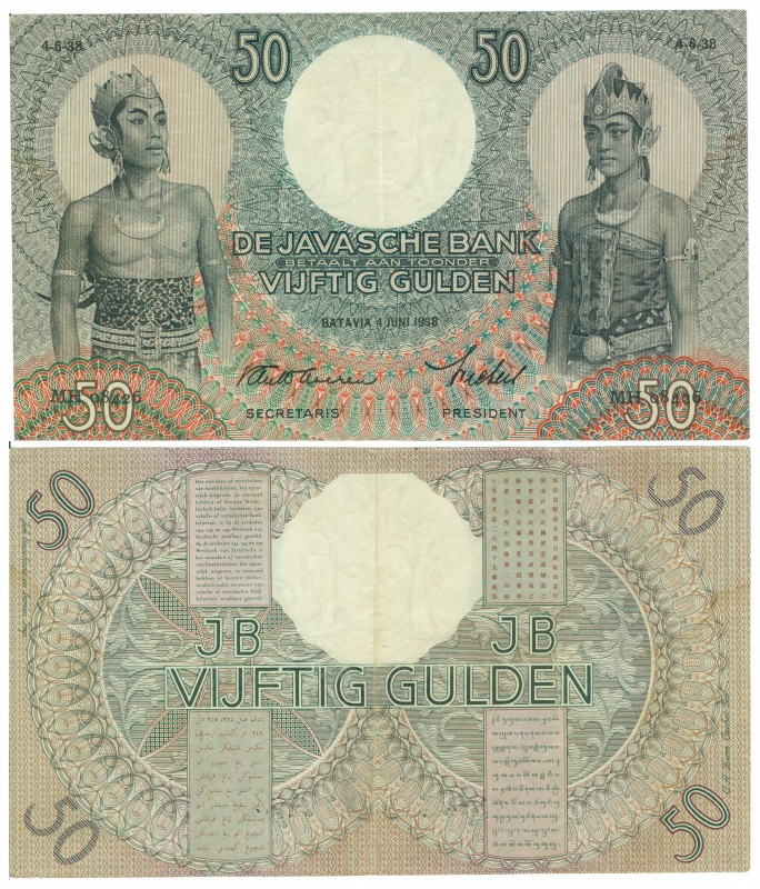 Dutch Indies - 50 Gulden 4 juni 1938 Javaanse dansers (P. 81 / Mev. 143 / H-138)...