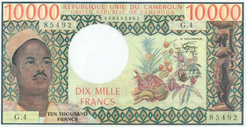 World Banknotes - Cameroun - 10.000 Francs ND (1978-81) Pres. Ahidjo (P. 18b) - ...