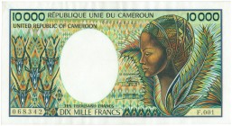 World Banknotes - Cameroun - 10.000 Francs ND (1981) Woman at right (P. 20) - XF