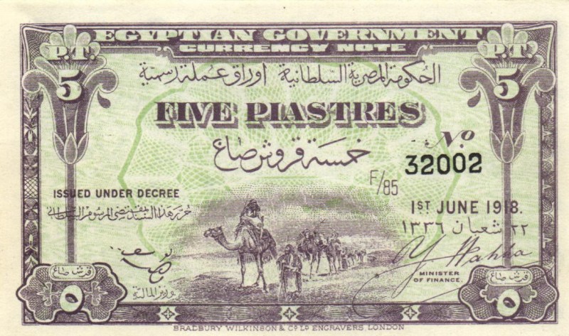 World Banknotes - Egypt - Egyptian Government - 5 Piastres 1.6.1918 camel carava...