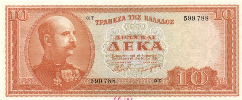 World Banknotes - Greece - 10 drachmai 15.5.1954 King George I (P. 189a) - annot...