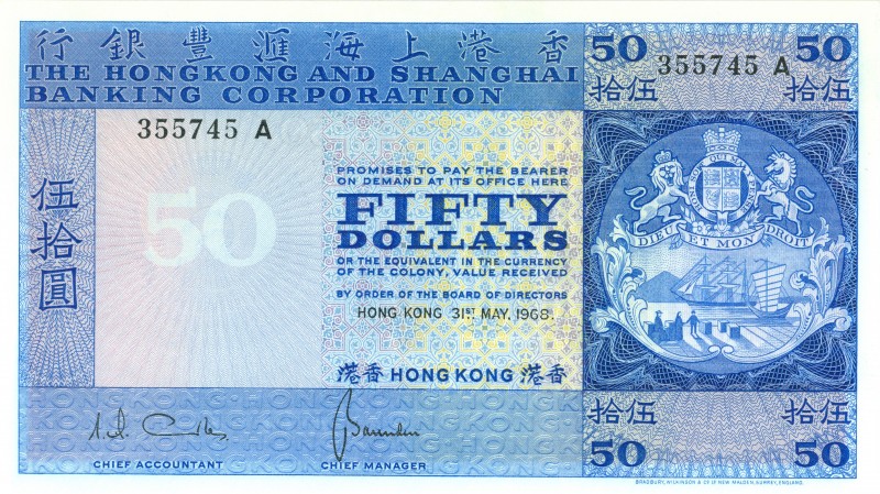 World Banknotes - Hong Kong - HSBC - 50 Dollars 31.5.1968 (P. 184a) - a.UNC