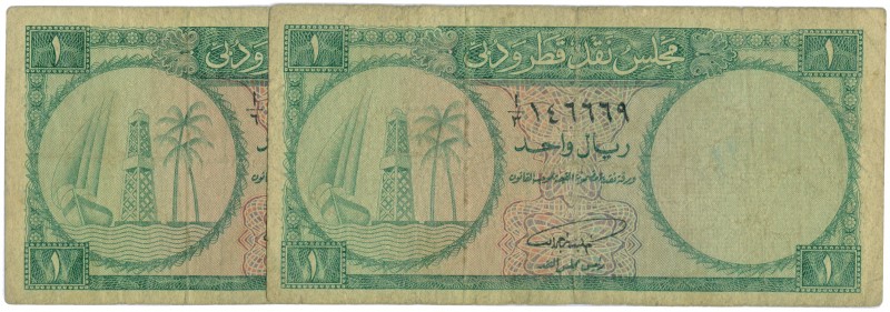 World Banknotes - Qatar & Dubai - 1 Riyal ND (1960s) Dhow, derrick and palm tree...