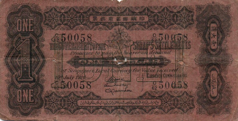 World Banknotes - Straits Settlements - 1 Dollar 10.7.1916 Arms upper center / T...