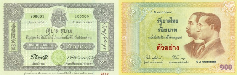 World Banknotes - Thailand - 100 Baht ND (2002) commemorative issue - SPECIMEN (...