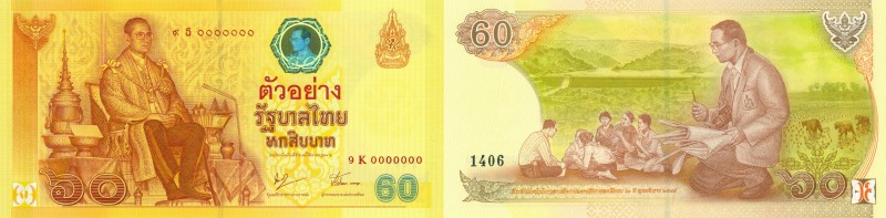 World Banknotes - Thailand - 60 Baht ND (2006) commemorative issue - SPECIMEN - ...