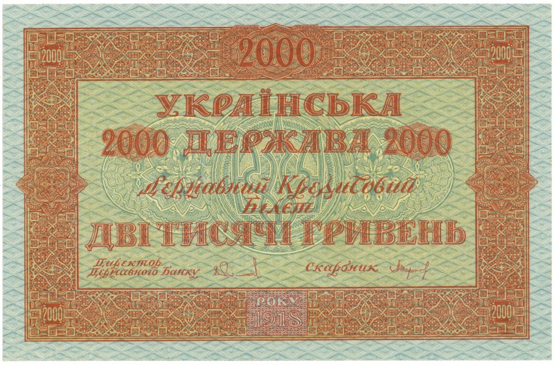 World Banknotes - Ukraine - 2000 Hryven 1918 #A0791460. Red on blue underprint. ...