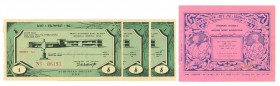 Miscellaneous - Ethiopia - lot of 4 lotterie tickets of 1 Ethiopian dollar - Prince Makonnen Memorial Hospital and Orphans School 1950/60