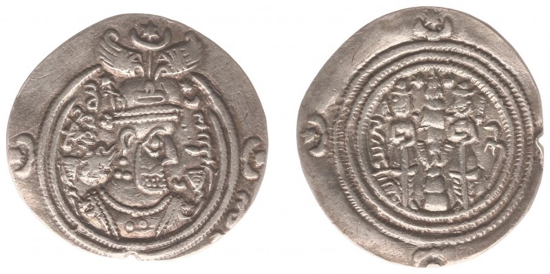 Arabian Empires - Sassanian Empire - Khusru II (AD590-628) - AR Drachm (mint sig...