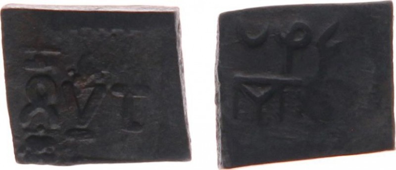 India - Ancient India - Pushkalavati Guild Coinage - Rectangular AE Karshapana (...