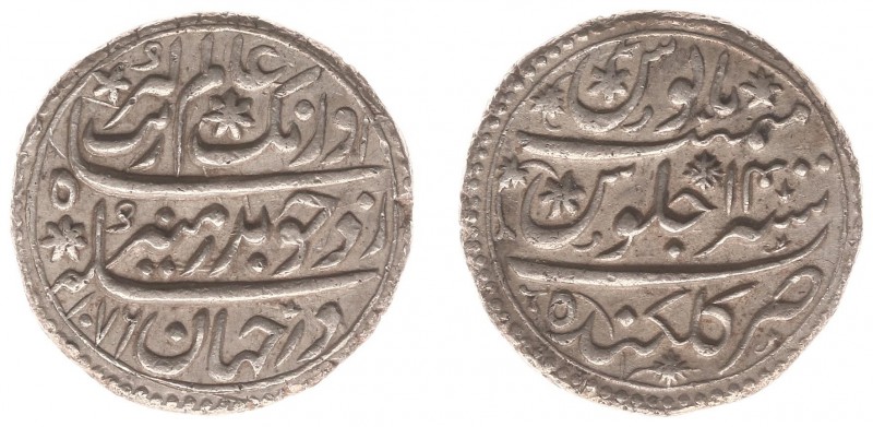 India - Mughal Empire - Aurangzeb Alamgir (AH 1068-1118 / AD 1658-1707) - AR Rup...