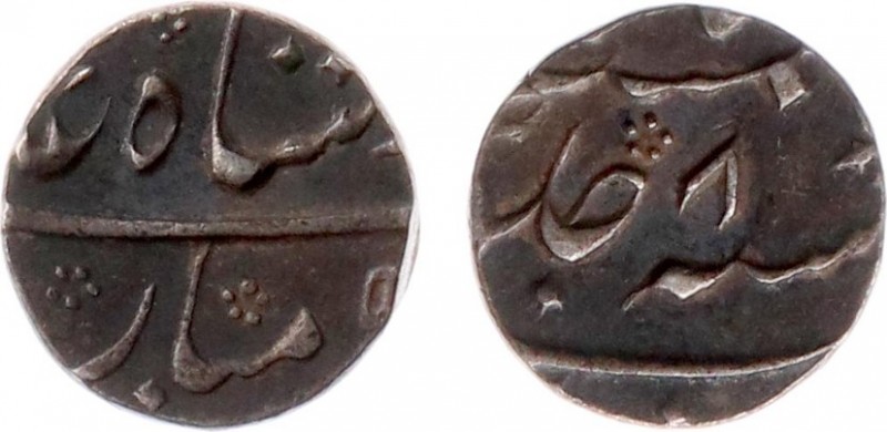 India - Mughal Empire - Muhammad Shah (AH1131-1161 / AD1719-1748) - AR ¼ Rupee R...