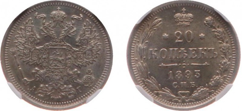 Russia - Nicholas II (1894-1917) - 20 Kopeks 1893 СПБ-АГ (KM22a.1, Bitkin111) - ...