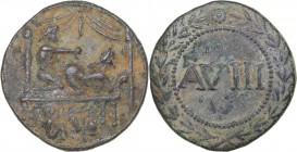 Roman Empire - Spitria Æ Medallic Tessera
27.31 g. 35mm. Modern imitation, struck 20th century. Erotic scene / AVIII within wreath. Cf. Simonetta & R...