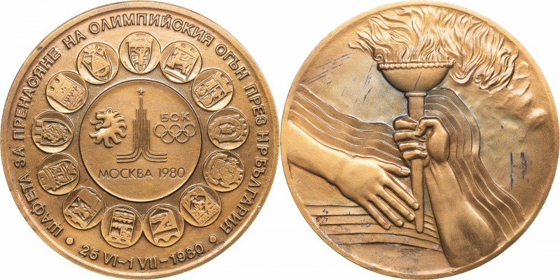Bulgaria medal Moscow Olympics 80 - 1980
70mm. UNC Box.