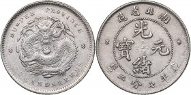 China - Hupeh 10 cents ND (1895-1907)
2,77 g. VF+/XF
