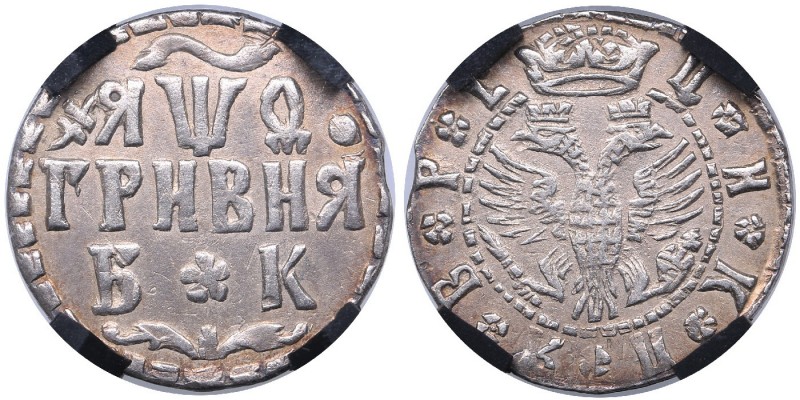 Russia Grivna 1709 БК
RNGA AU 53. Bitkin# 1103. Very rare condition. Mint luste...