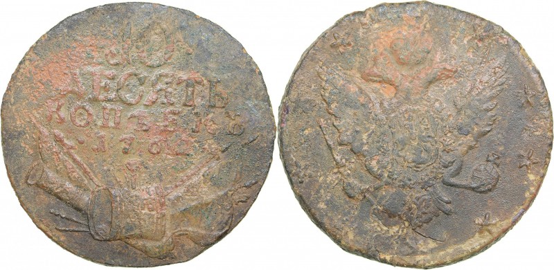 Russia 10 kopeks 1762
45.74 g. F/F Bitkin# 19 R. Rare!