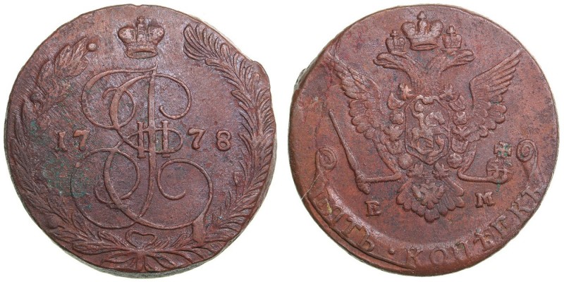 Russia 5 kopeks 1778 EM
55,17 g. XF/XF+ Bitkin# 627.