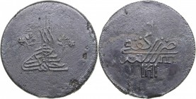 Russia - Crimea Ischal (10 kopeks) 1782
78.25 g. F/F- Bitkin# 69 R3. Very rare! Khan Shahin-Girey, Crimean Khanate 6th year of rule.