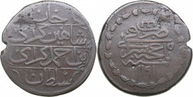 Russia - Crimea Kyrmis (5 kopeks) 1782
59,84 g. VF/VF Bitkin# 32 R. Rare! Khan Shahin-Girey, Crimean Khanate 5th year of rule.