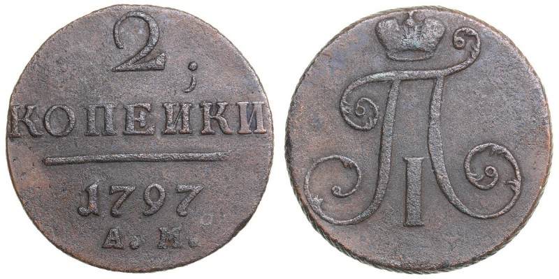 Russia 2 kopeks 1797 АМ
17,95 g. VF-/F Bitkin# 181 R2. Cipher narrow. Very rare...