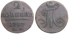 Russia 2 kopeks 1797 АМ
17,95 g. VF-/F Bitkin# 181 R2. Cipher narrow. Very rare!