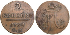 Russia 2 kopeks 1798 ЕМ
22,89 g. VF/VF Bitkin# 113.
