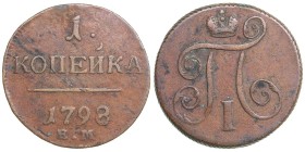 Russia 1 kopek 1798 ЕМ
9,06 g. VF+/VF+. Bitkin# 121.