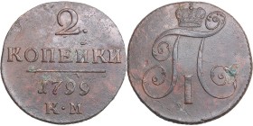 Russia 2 kopeks 1799 КМ
23,48 g. XF/XF Bitkin# 145.