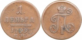 Russia Denga 1799 EM
5.54 g. VF/VF Bitkin# 131. Rare!