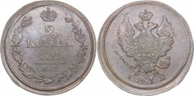 Russia 2 kopeks 1812 ЕМ-НМ
11.54 g. AU/AU Bitkin# 351.