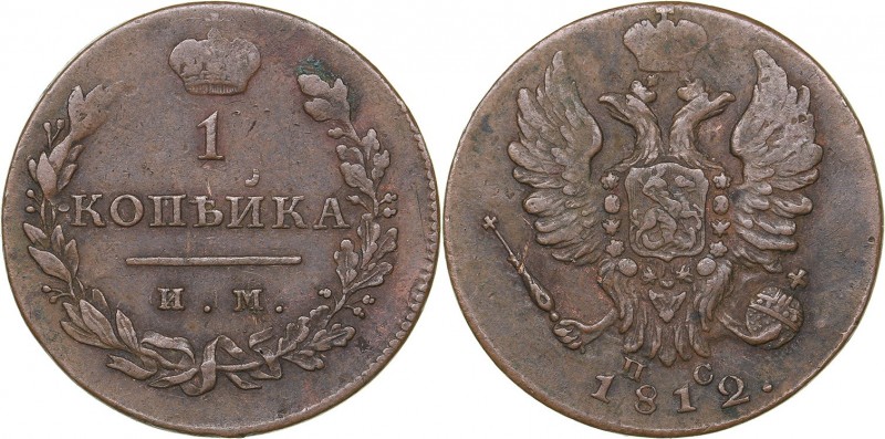 Russia 1 kopek 1812 ИМ-ПС
6,71 g. VF+/VF Bitkin# 613.