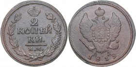 Russia 2 kopeks 1819 КМ-АД
13.96 g. XF/VF Bitkin# 504