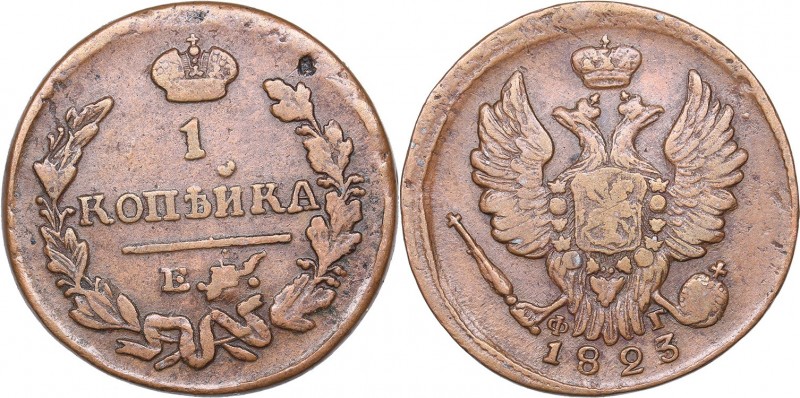 Russia 1 kopek 1823 ЕМ-ФГ
7,28 g. VF/VF Bitkin# 387.