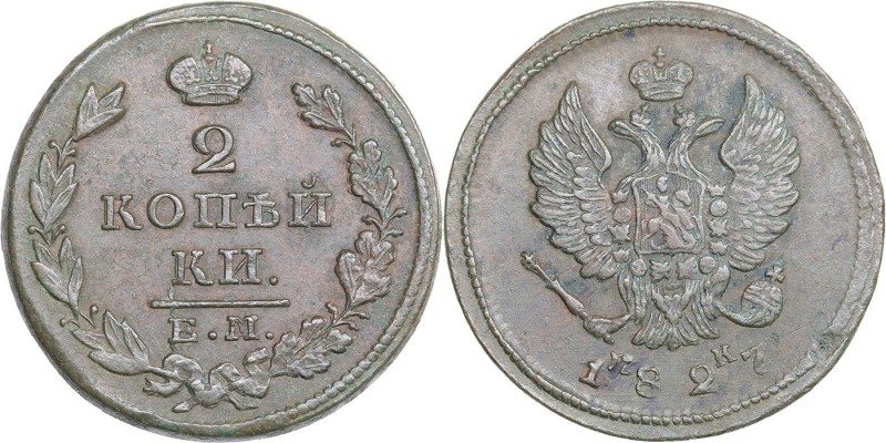 Russia 2 kopeks 1827 ЕМ-ИК
13,57 g. XF/XF+ Bitkin# 446.