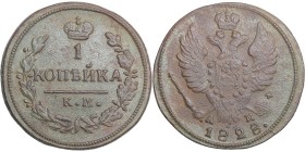 Russia 1 kopek 1828 КМ-АМ
7,26 g. VF-/VF- Bitkin# 641.