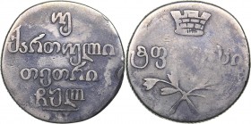 Russia - Georgia Double Abaz 1830 AT
5.77 g. F/F Bitkin# 958.