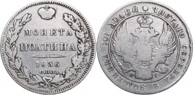 Russia Poltina 1836 СПБ-НГ
10.21 g. F-/F- Bitkin# 240.
