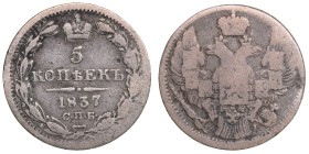 Russia 5 kopeks 1837 СПБ-НГ
0,98 g. F/F. Bitkin# 390.