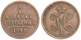Russia 1/2 kopeks 1841 СПМ
5,48 g. XF/XF+. Bitkin# 836. Scarce condition.