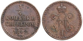 Russia 1/4 kopeks 1842 СПМ
2,40 g. XF/XF Bitkin# 845.